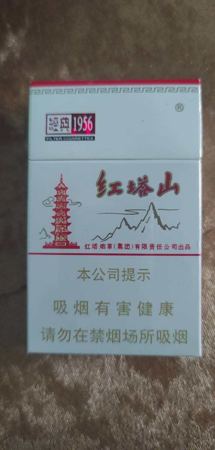 真无语！最后12块钱。去买了包红塔山。还是个假烟，

90 / 作者:大白去找小白 / 