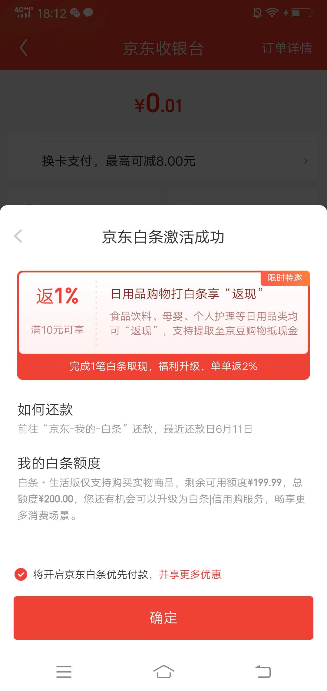 京东白条怎么t啊

23 / 作者:昆山挂壁老哥 / 