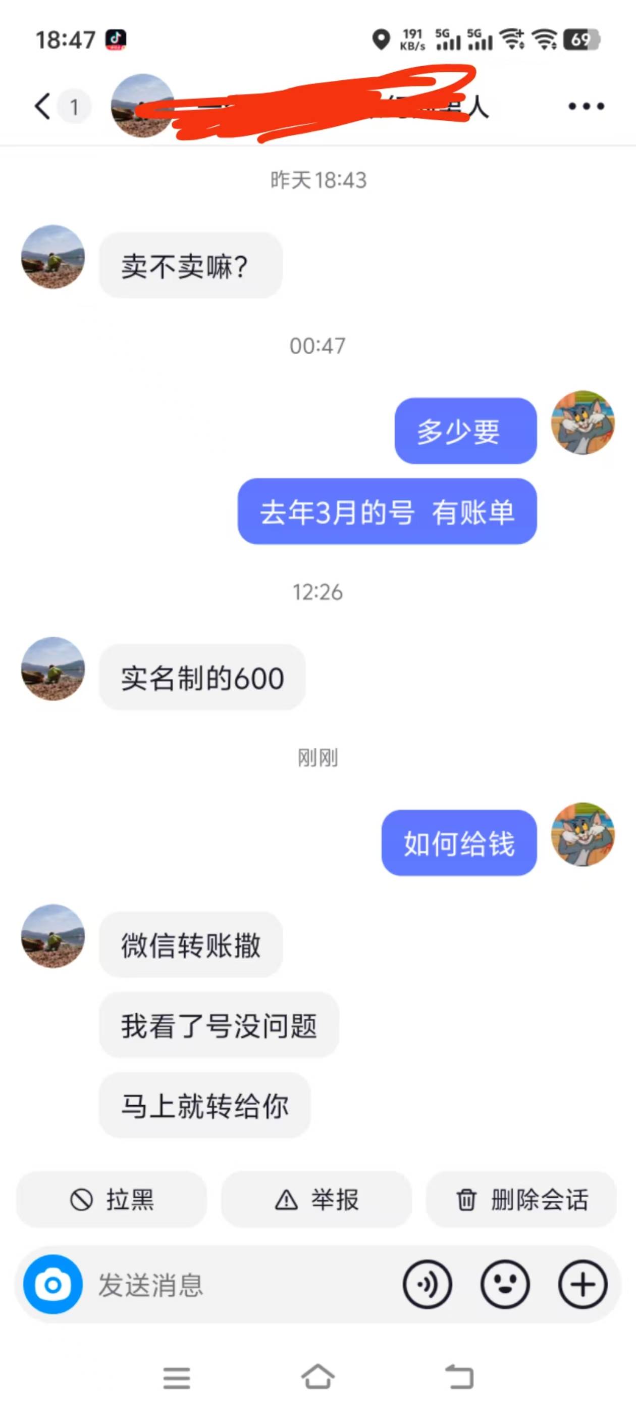 600假到不能在假  之前都是300左右   

88 / 作者:hihhhu / 