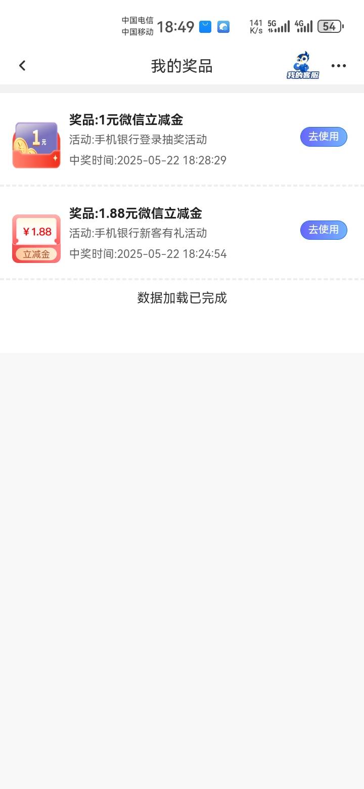 原本定位过不去的，去跟客服说我家地址就在银行附近她就给我开了



37 / 作者:吼烦丶 / 