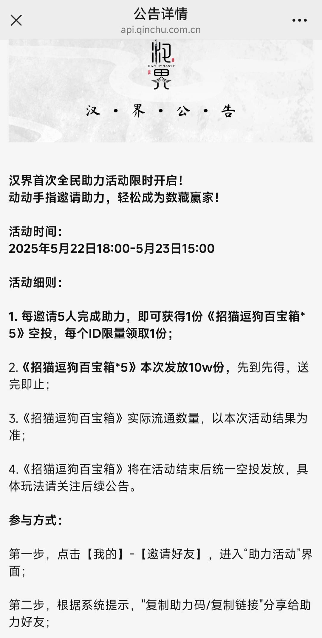 几十块钱拉5个人头，能吃几份猪脚饭


百宝箱发放10万份

100 / 作者:球门闪现 / 