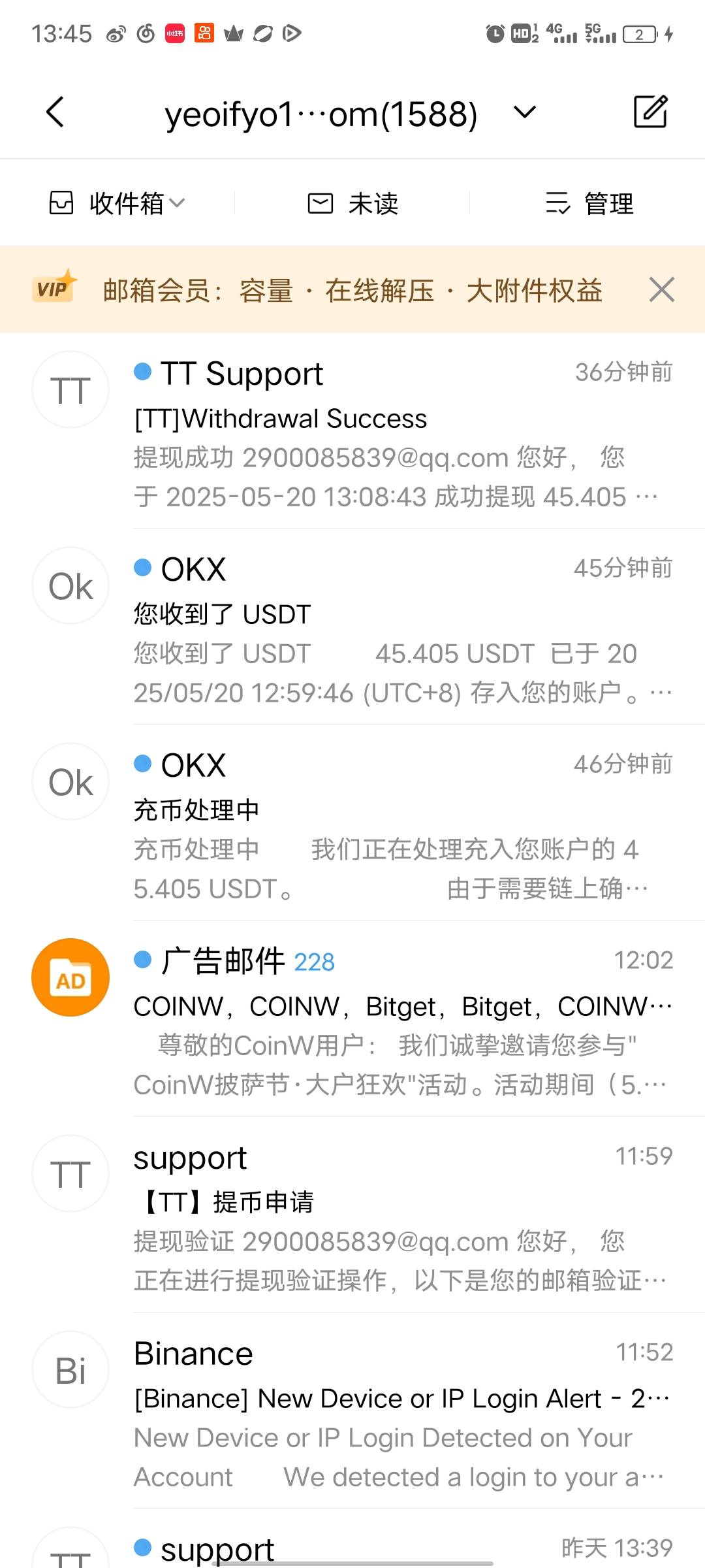 天体41u内转有没有收的
10 / 作者:被快乐 / 