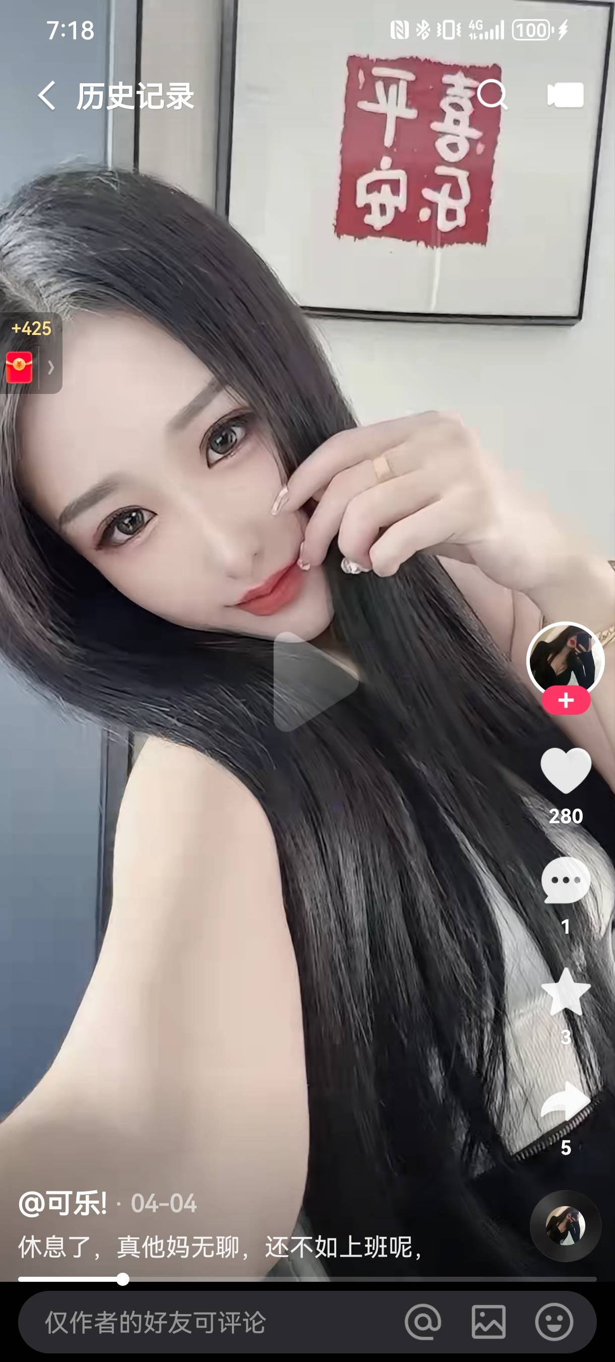 昨天被T路128，今天又换了两个号来，已确定是个抠脚大汉


48 / 作者:重生之不再打狗 / 