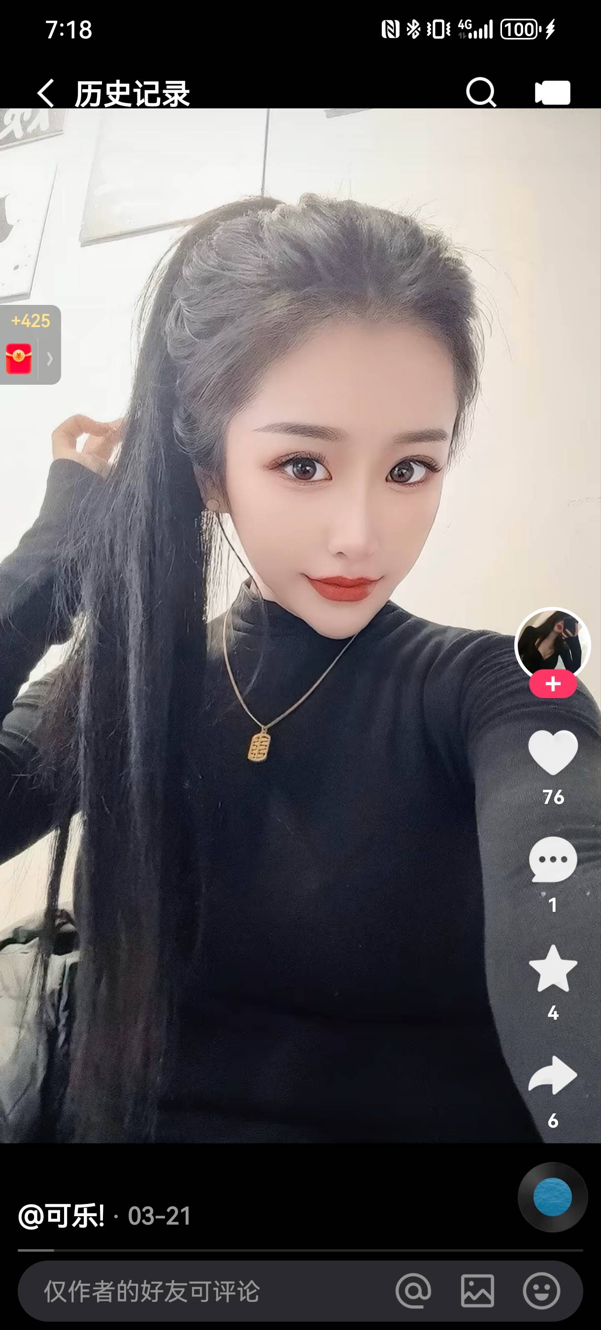 昨天被T路128，今天又换了两个号来，已确定是个抠脚大汉


5 / 作者:重生之不再打狗 / 