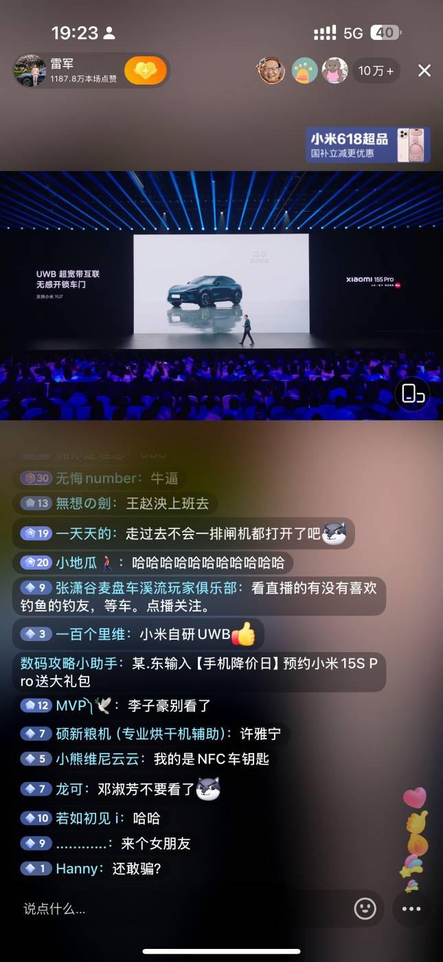小米yu7不知道的还以为是法拉利suv了

71 / 作者:公民明年就2 / 