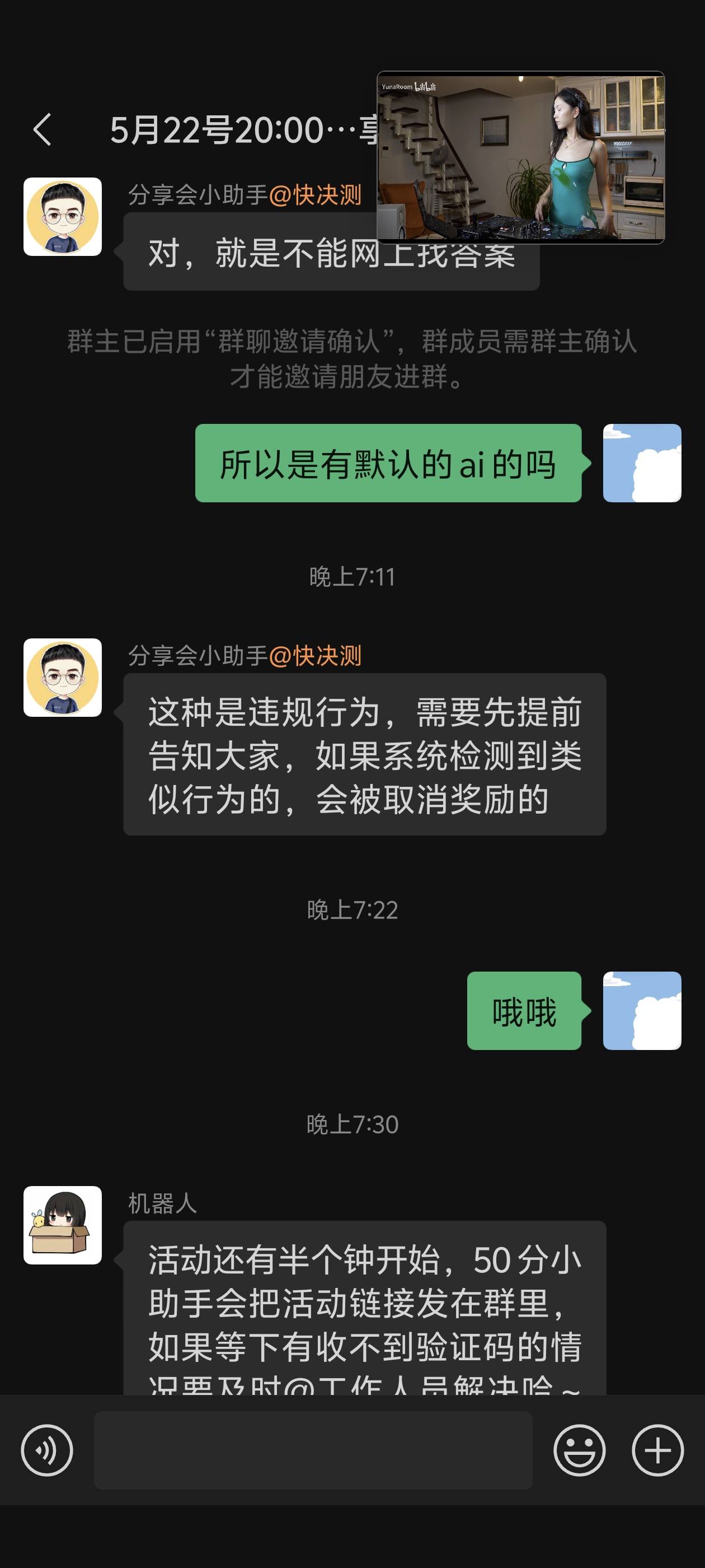 快决策50分开始 留意一下

38 / 作者:lnterestlng / 