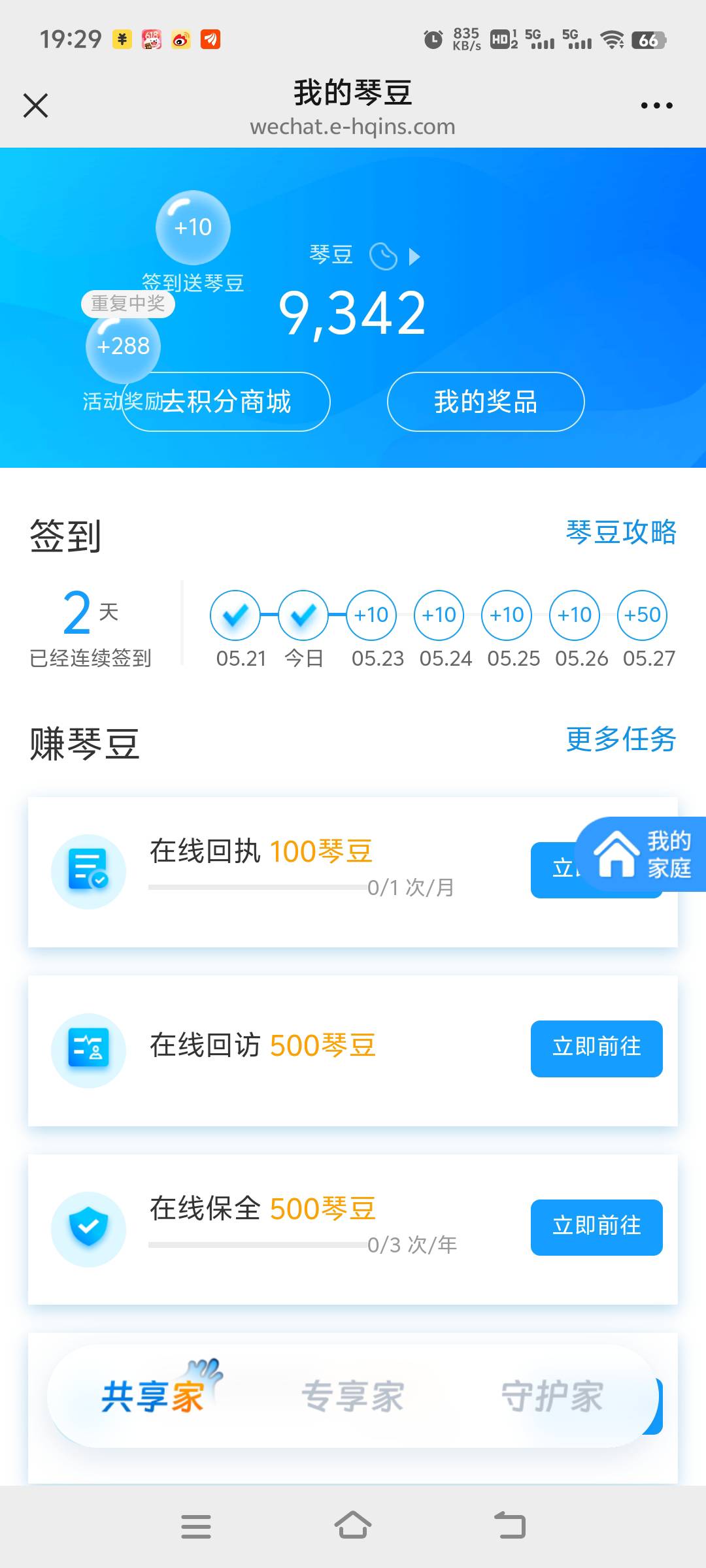 好不容易赶上一次 还废了

74 / 作者:先天抽奖绝缘圣体 / 