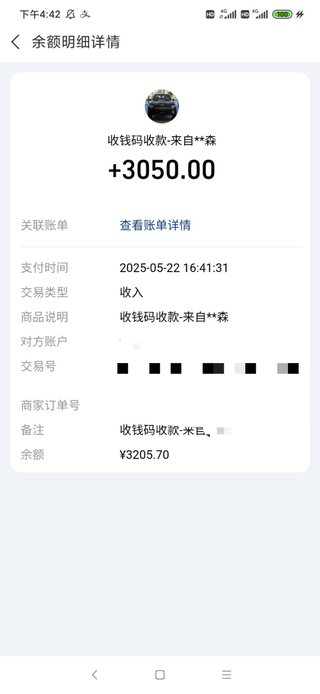 忍不住想用了，明天到期一个手机抵押
问题应该不大，最最最大不了过段时间退

8 / 作者:走心亿点点 / 