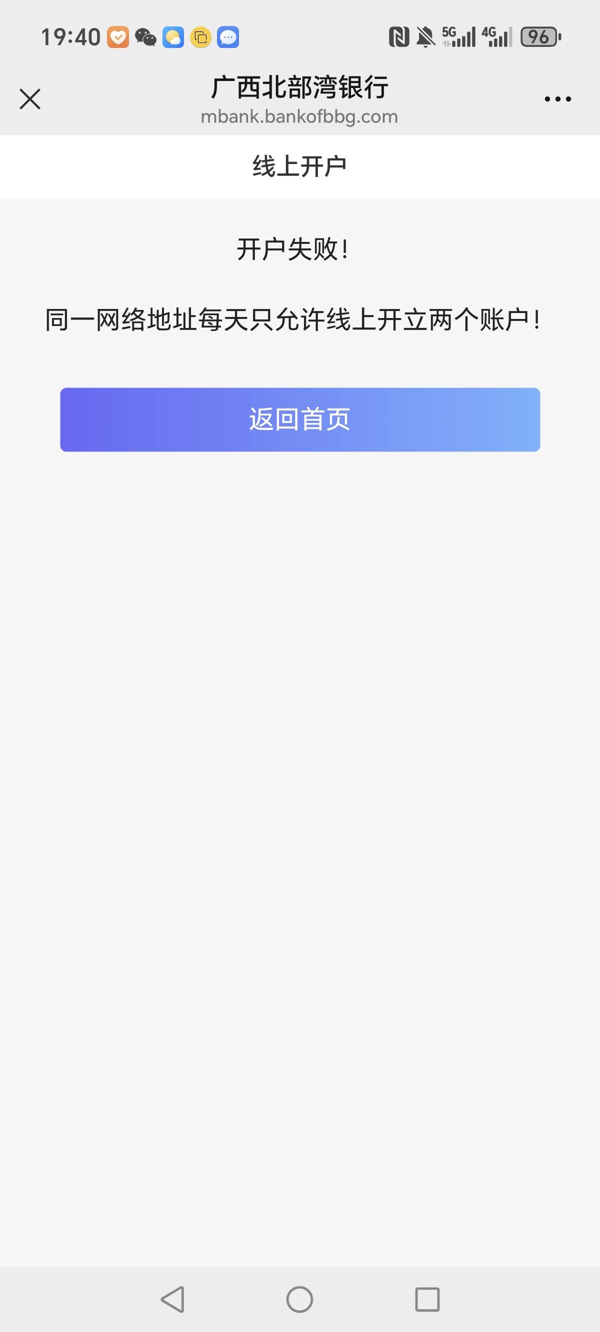 北部湾什么鬼

66 / 作者:十二1929 / 