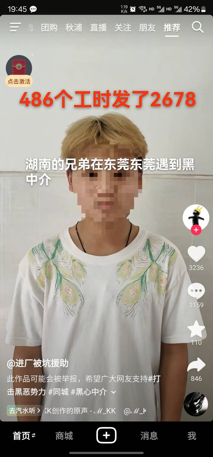 真有这种黑中介吗 算下来5/h

73 / 作者:卡农热心市民 / 