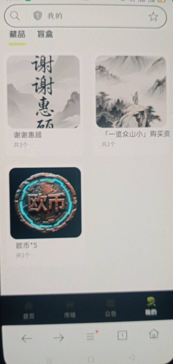 海鸥发财，首发两次不开寄售。现在娜扎300退市了


43 / 作者:一站宜白路 / 