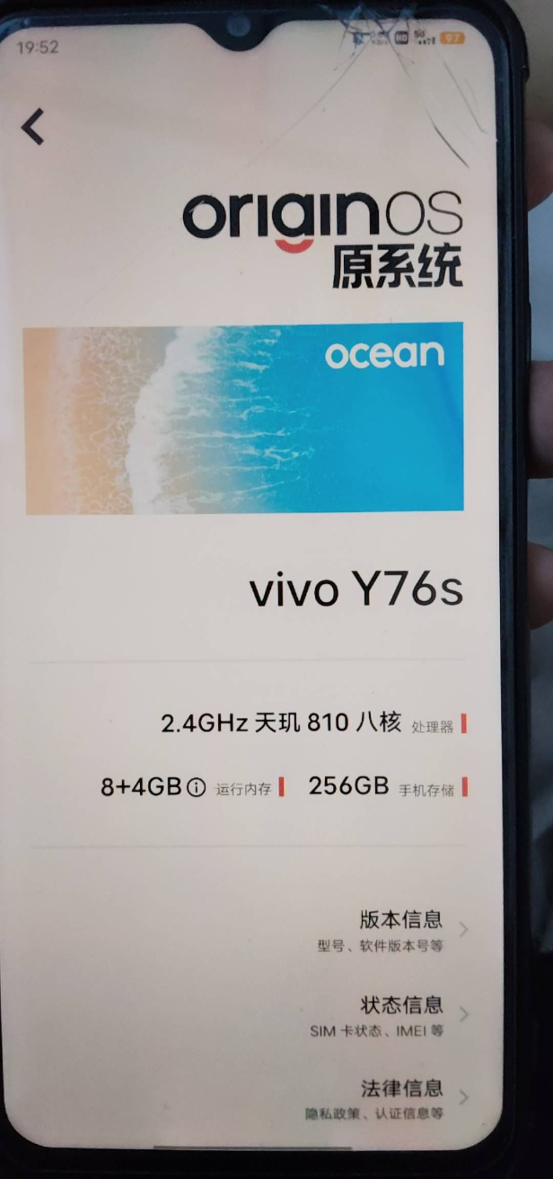老哥们我现在用的主机vivoy85,有没有200以内比这好用的二手手机啊，刚开通的白条只有2100 / 作者:暴力中出学生妹 / 