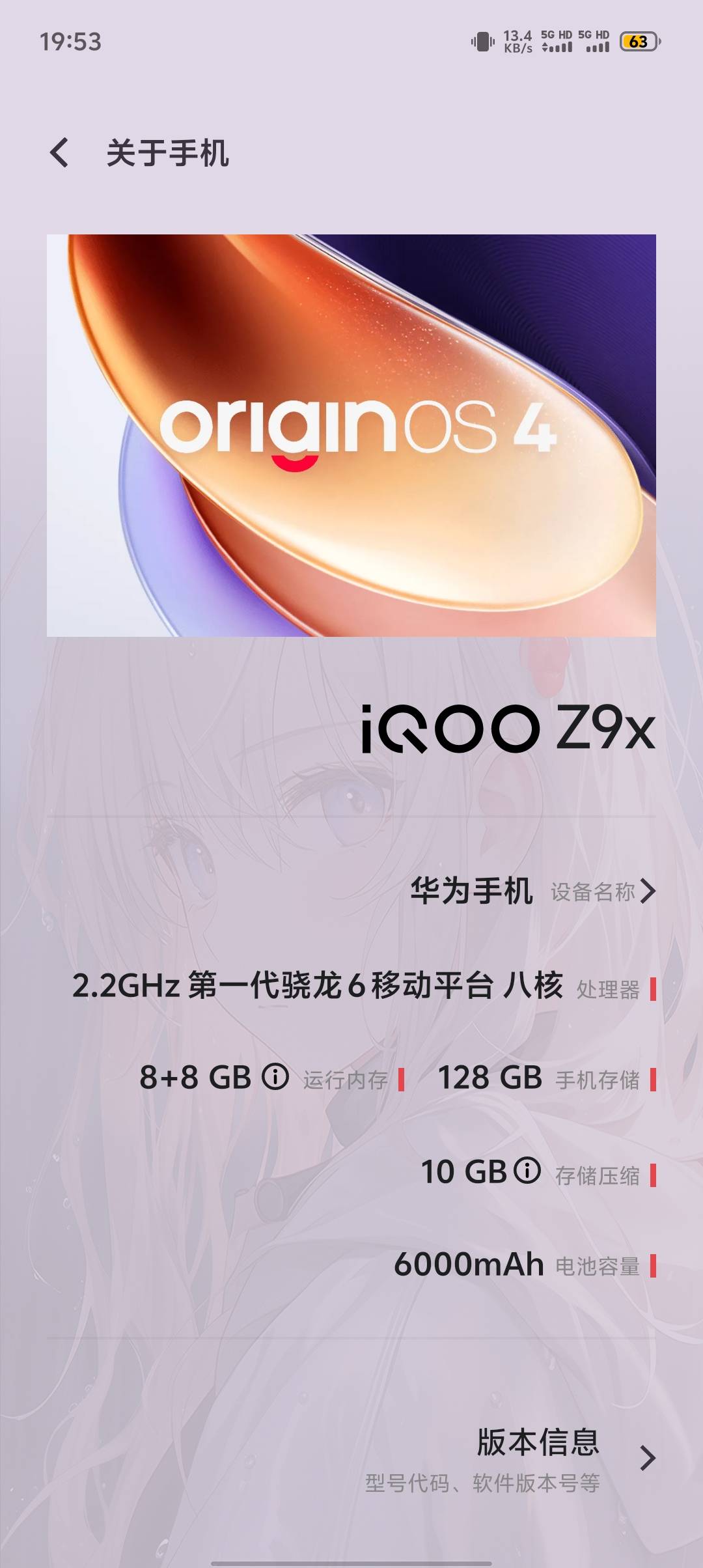 老哥们我现在用的主机vivoy85,有没有200以内比这好用的二手手机啊，刚开通的白条只有24 / 作者:暴力中出学生妹 / 