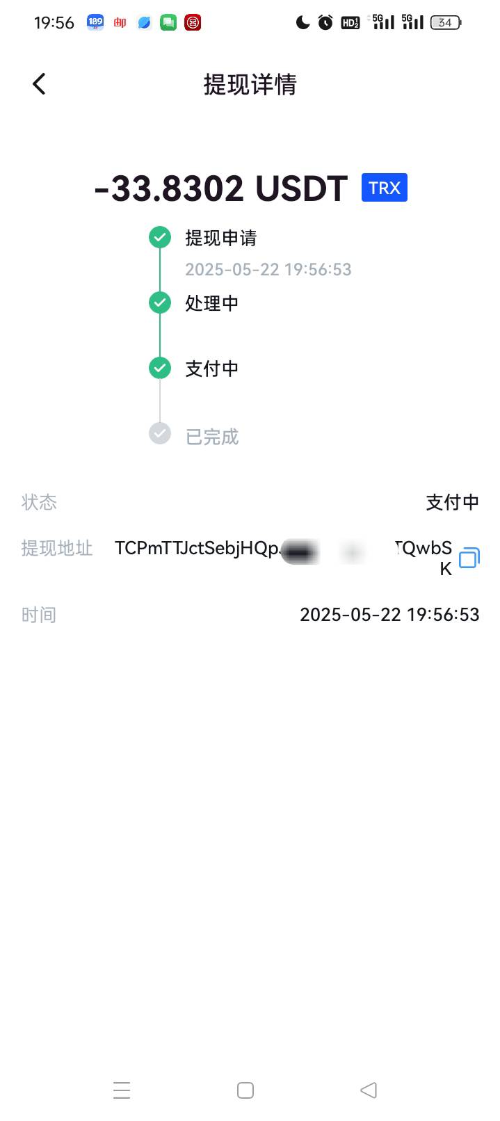 我擦，天体突然想起来还有189注册的邮箱，7个号，其他6个号重置的密码要过24小时才能88 / 作者:无羊毛111 / 