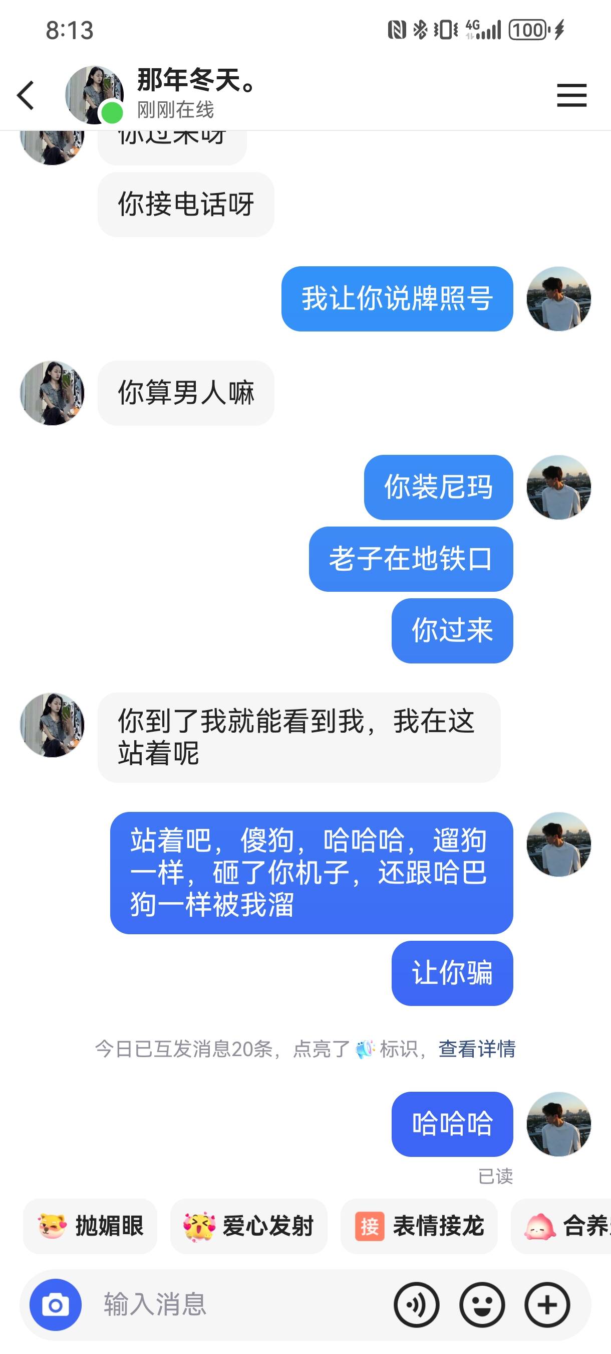 老哥们，溜了个狗

35 / 作者:重生之不再打狗 / 
