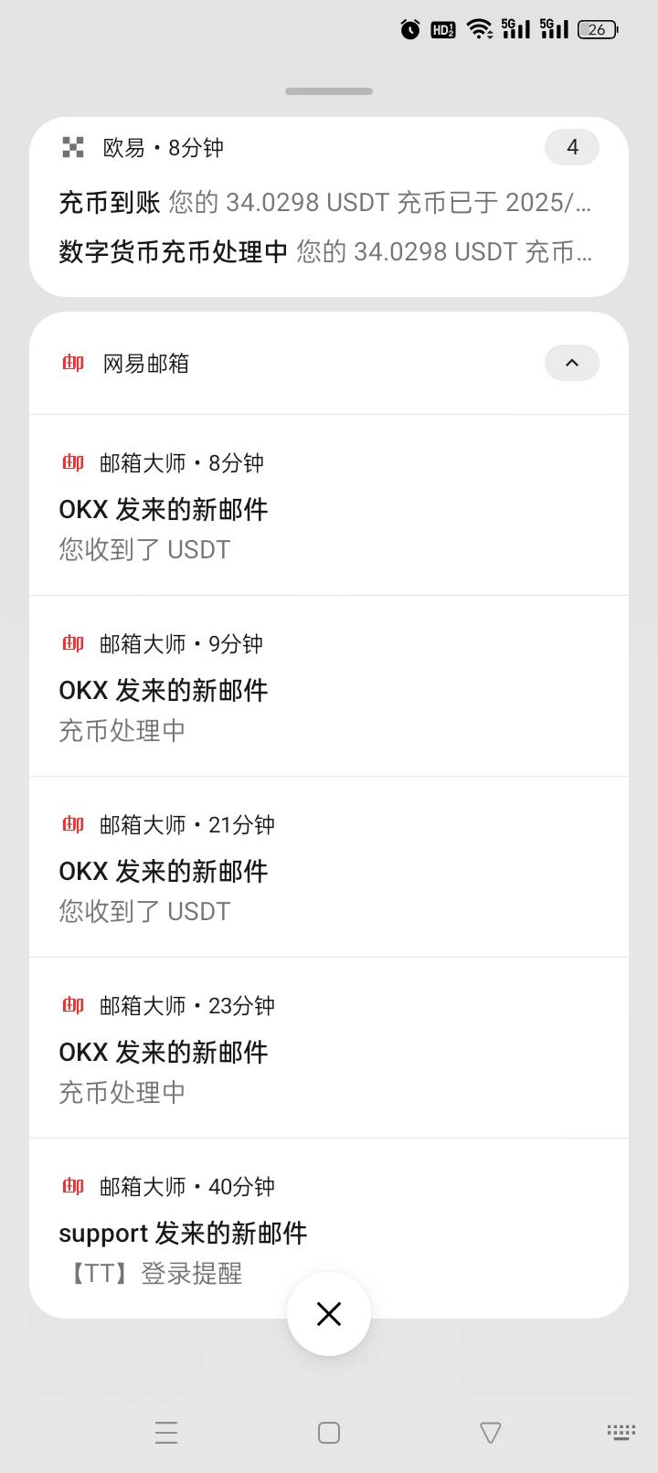 我擦，天体突然想起来还有189注册的邮箱，7个号，其他6个号重置的密码要过24小时才能46 / 作者:无羊毛111 / 
