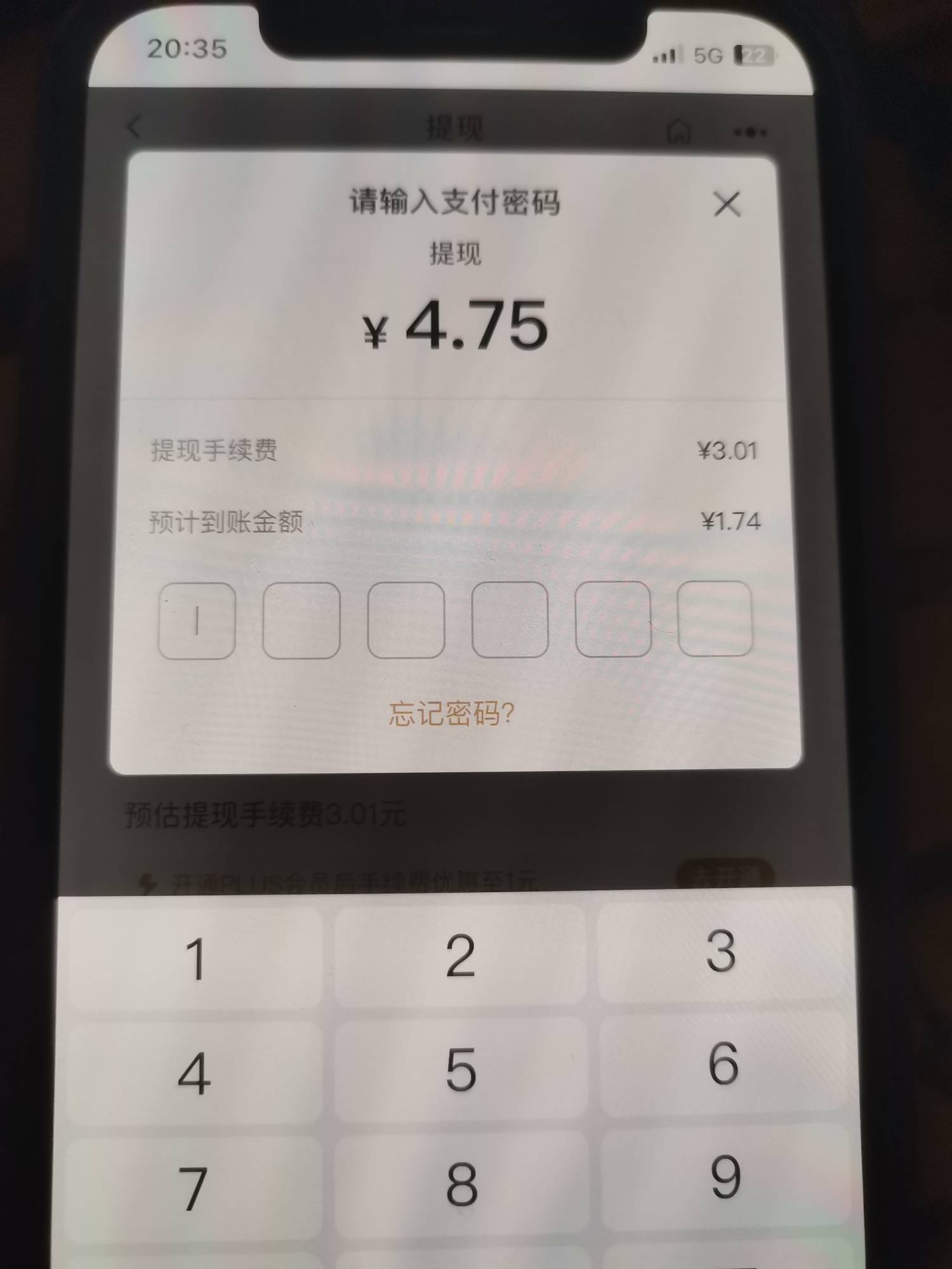 血赚0.74

70 / 作者:大床房 / 
