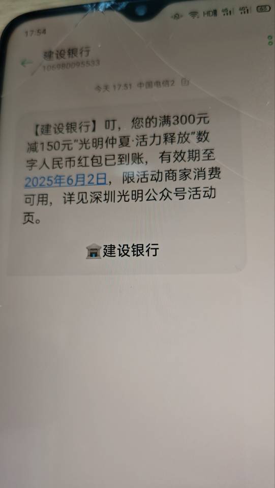 深圳光明300-150怎么T呀，有人收吗

50 / 作者:为你而欢 / 