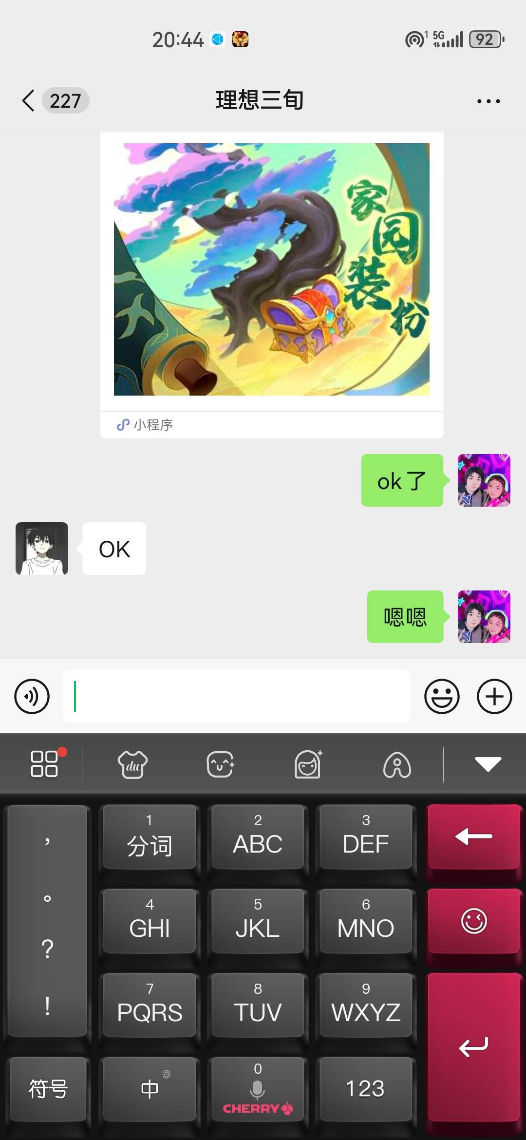 今天病假强行破0了

76 / 作者:不会游泳的磐鱼 / 