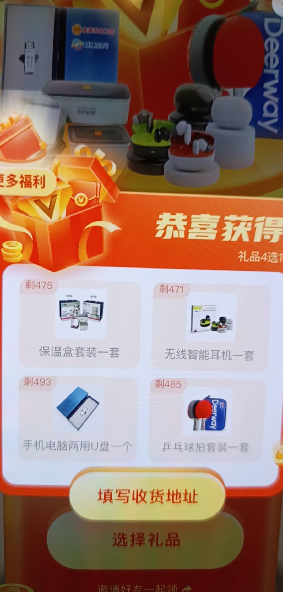 东莞工会有人要吗

84 / 作者:月亮很圆 / 