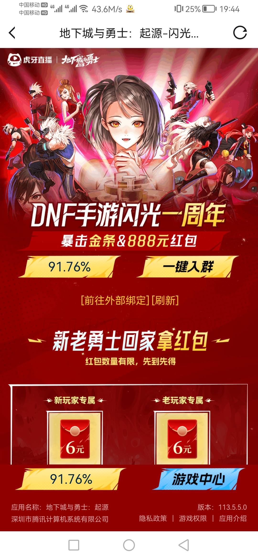 老哥们网速40m每秒，是多少m宽带，网速咋样

58 / 作者:赌神Game / 