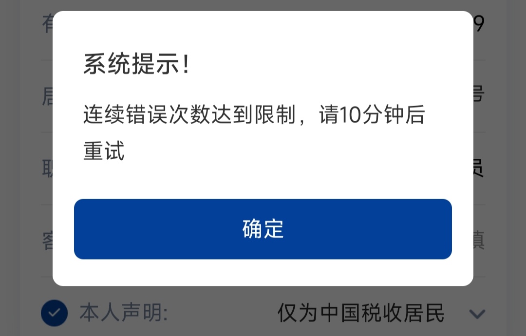 包包们，是你们长得帅吗？还是我长得丑，北部湾扫脸过不了啊

93 / 作者:小小鸟@ / 