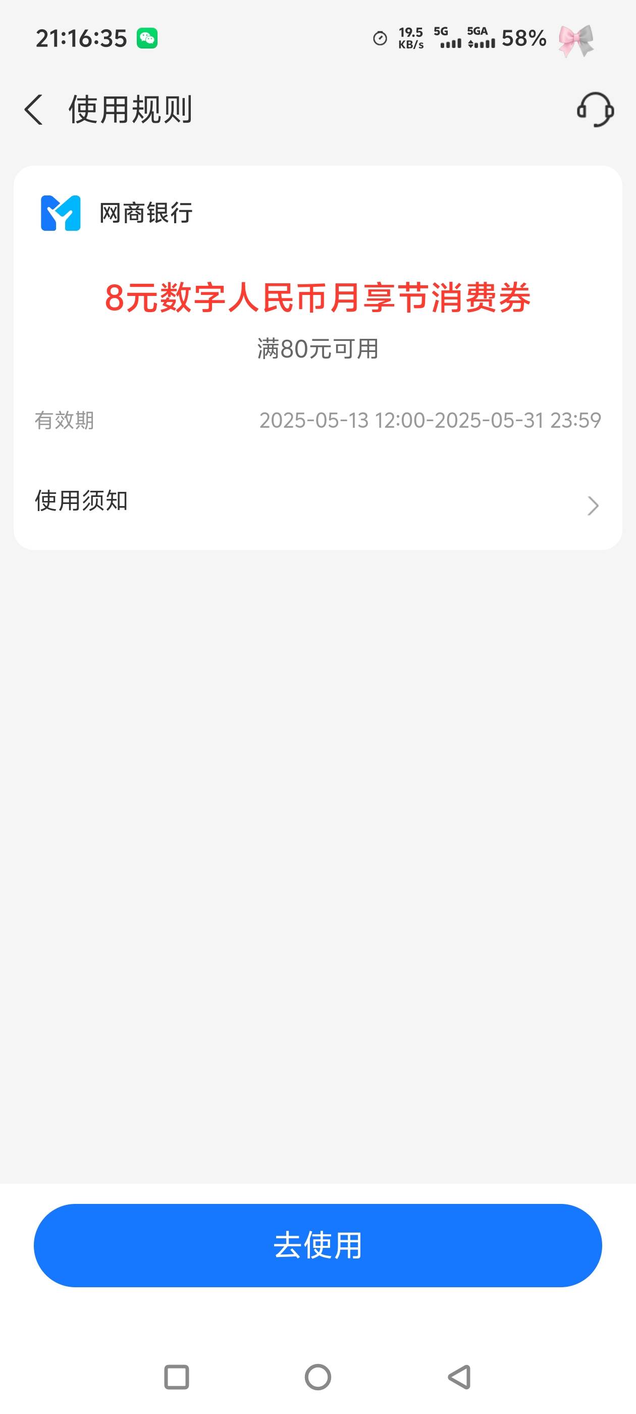 有没有老哥知道支付宝11号领的这个券能不能T呀

36 / 作者:我不是林子涵 / 