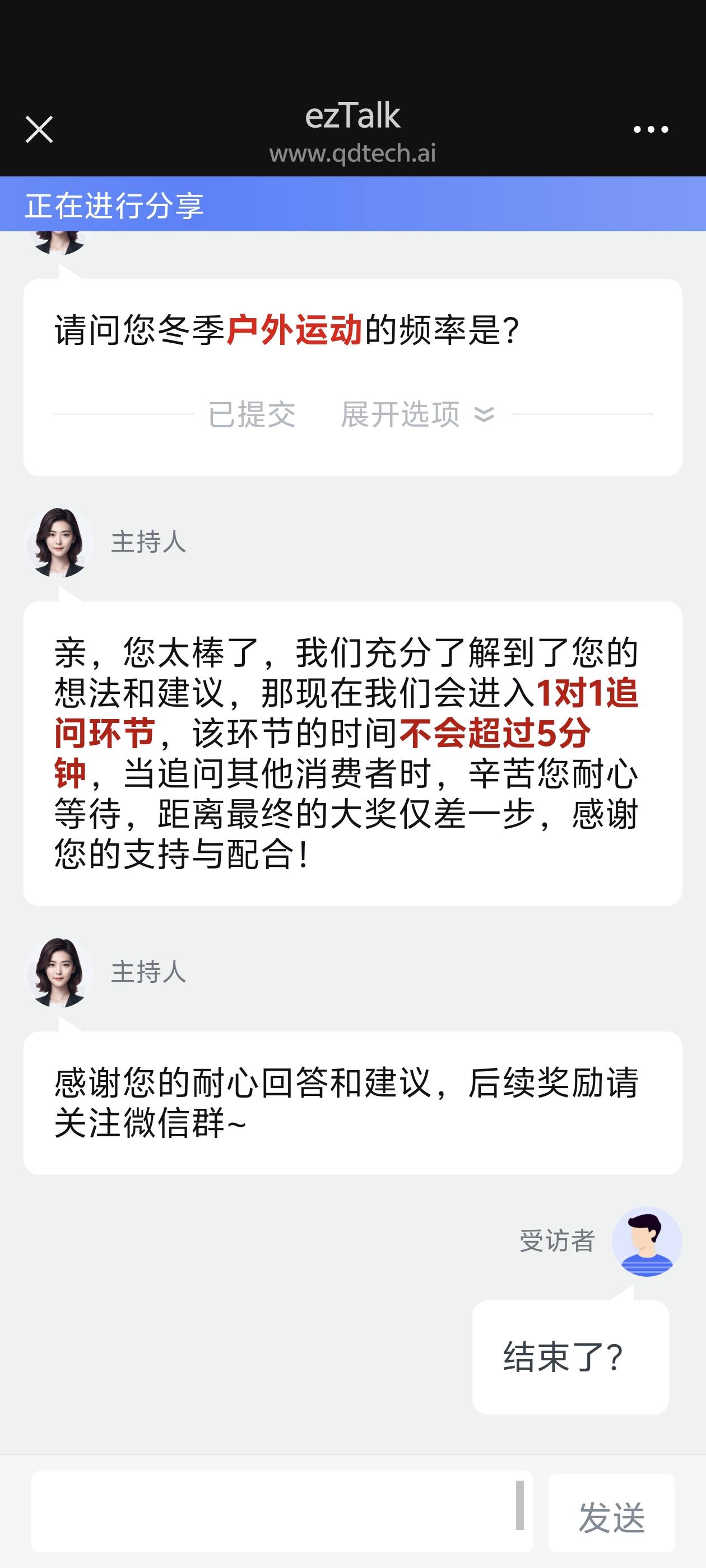 追哪去了这是？

31 / 作者:lnterestlng / 