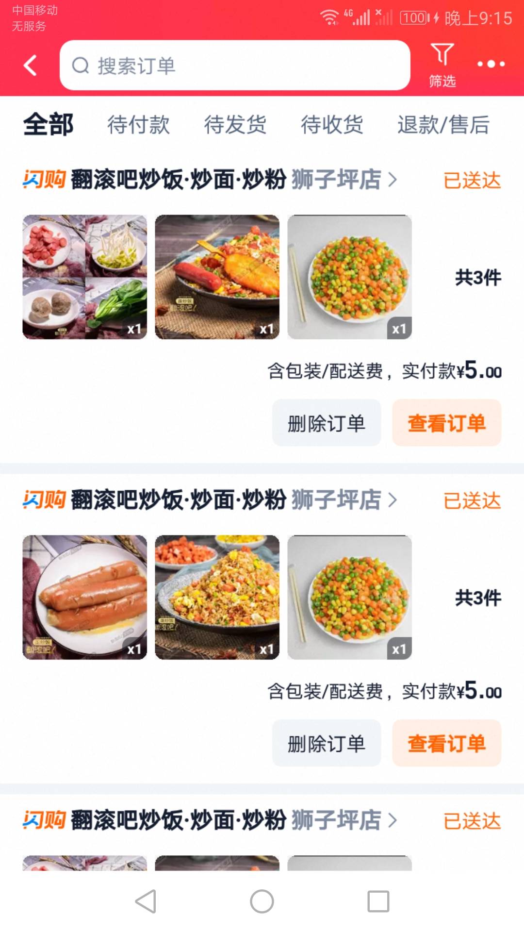 有钱这样吃，没钱也这样吃，天天都这样吃，人也越来越懒了，还有什么意义，还有什么希74 / 作者:水多多1 / 