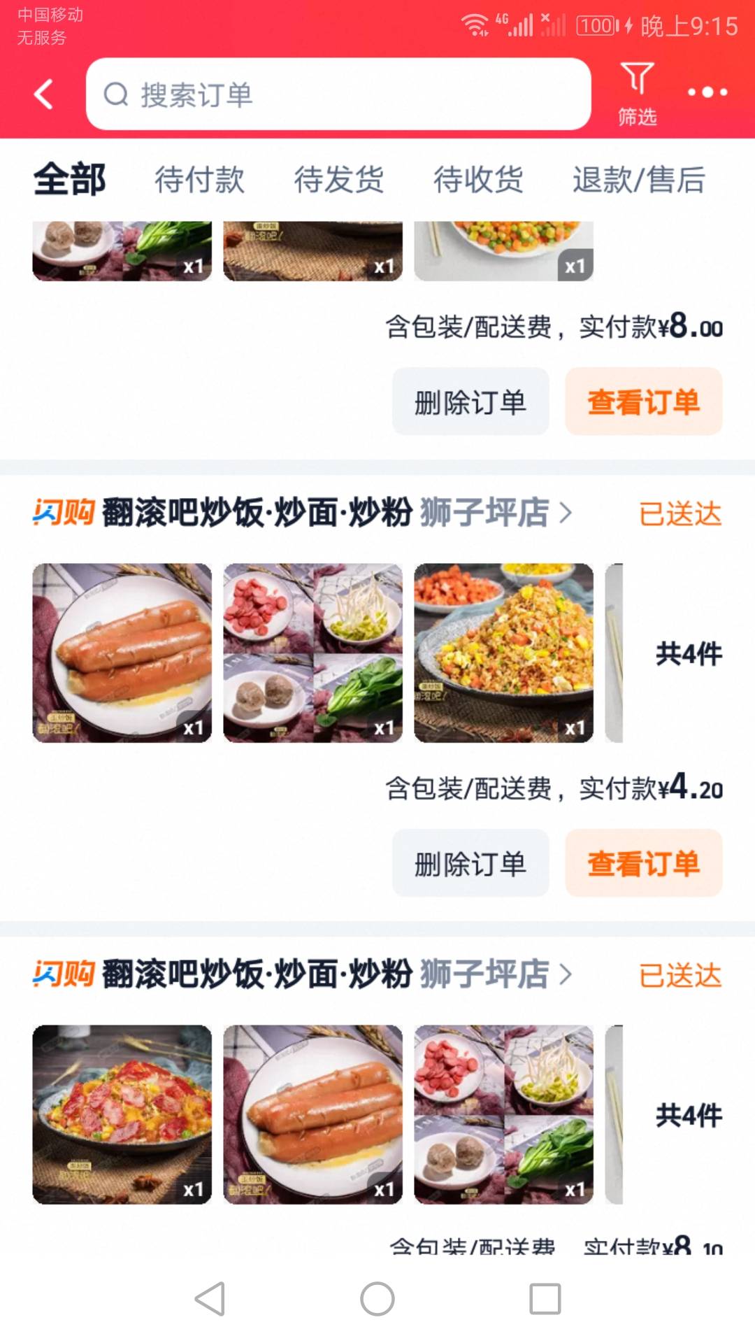 有钱这样吃，没钱也这样吃，天天都这样吃，人也越来越懒了，还有什么意义，还有什么希26 / 作者:水多多1 / 