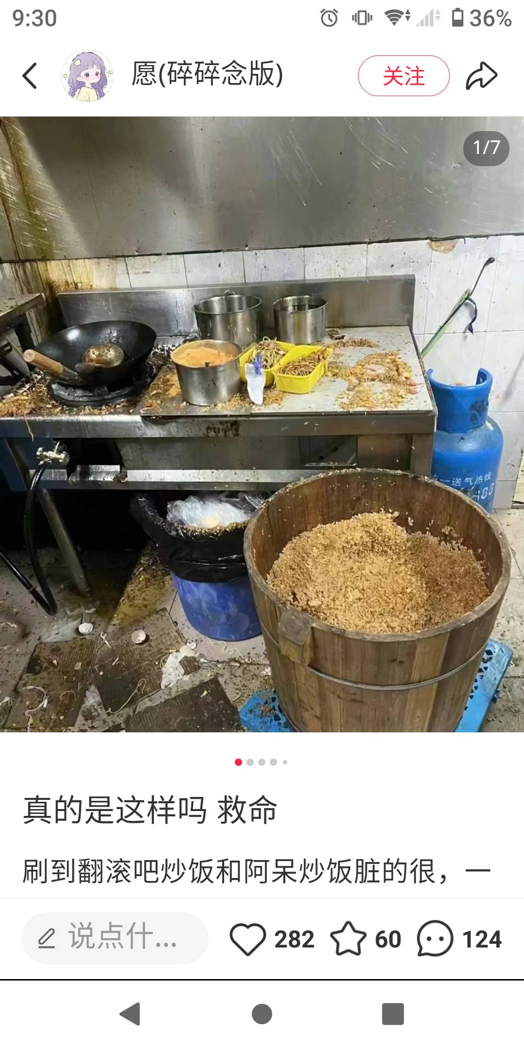 有钱这样吃，没钱也这样吃，天天都这样吃，人也越来越懒了，还有什么意义，还有什么希93 / 作者:势要领遍立减金 / 