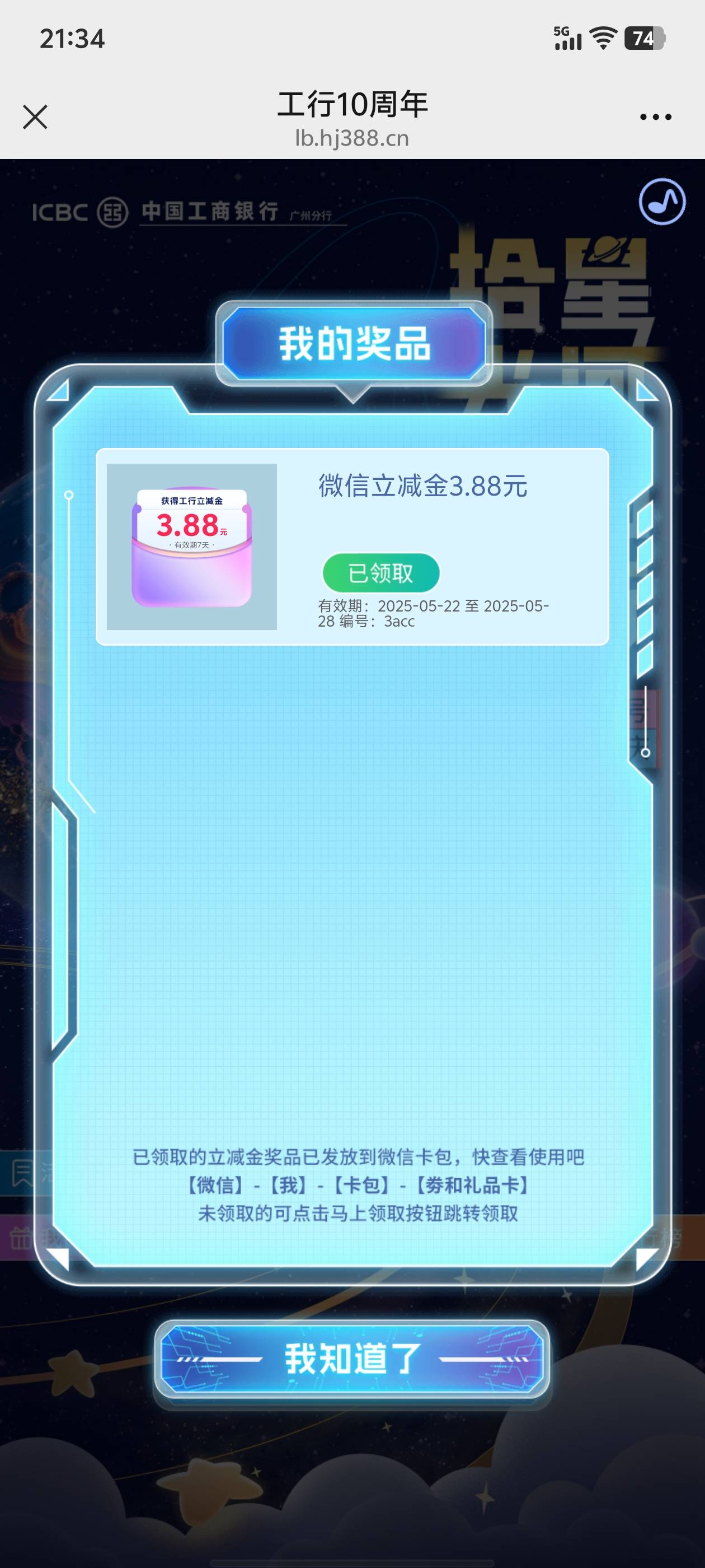 感谢老哥中两个


44 / 作者:琪琪不可爱 / 