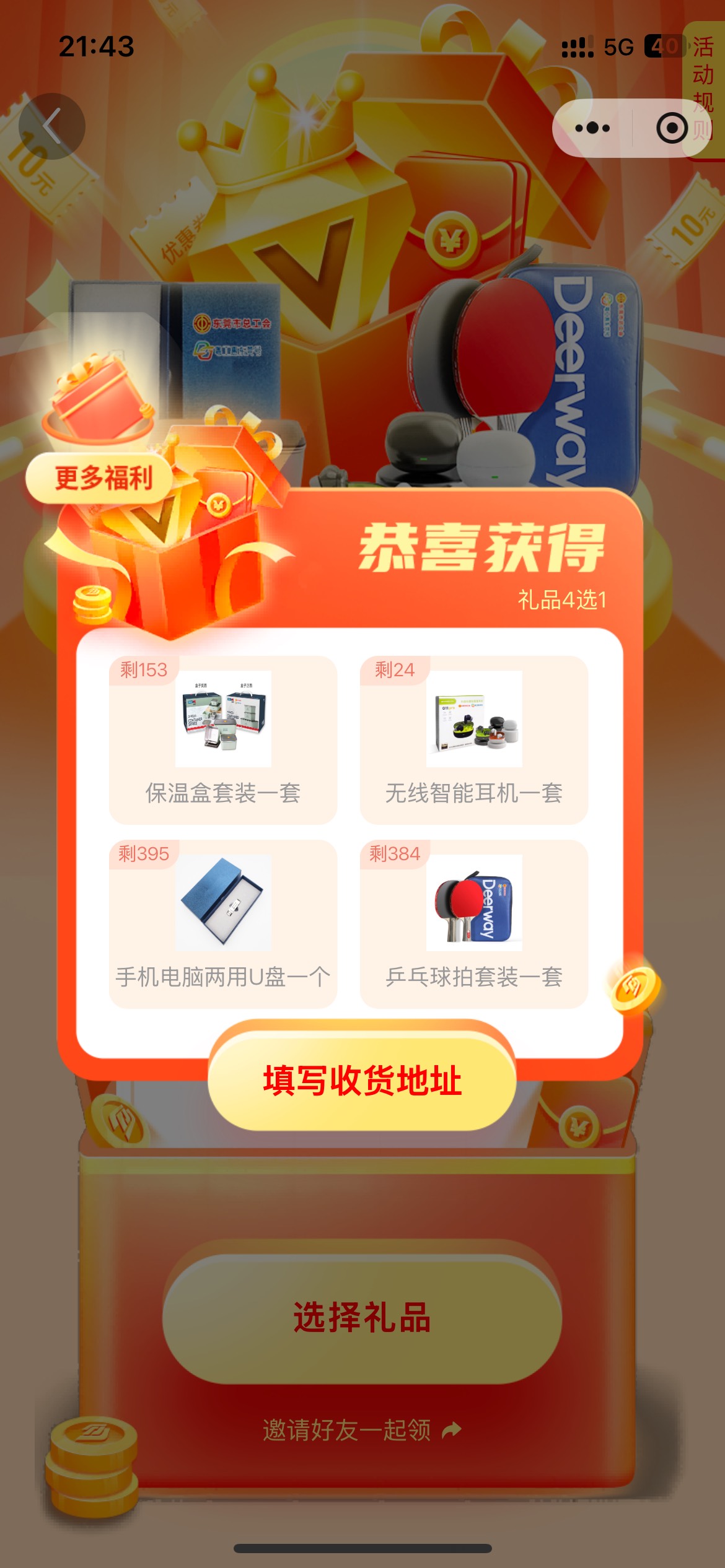 美滋滋


43 / 作者:不拉飞鱼 / 