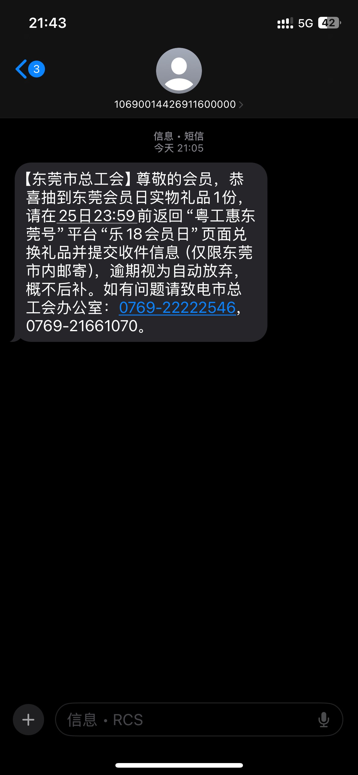 美滋滋


79 / 作者:不拉飞鱼 / 