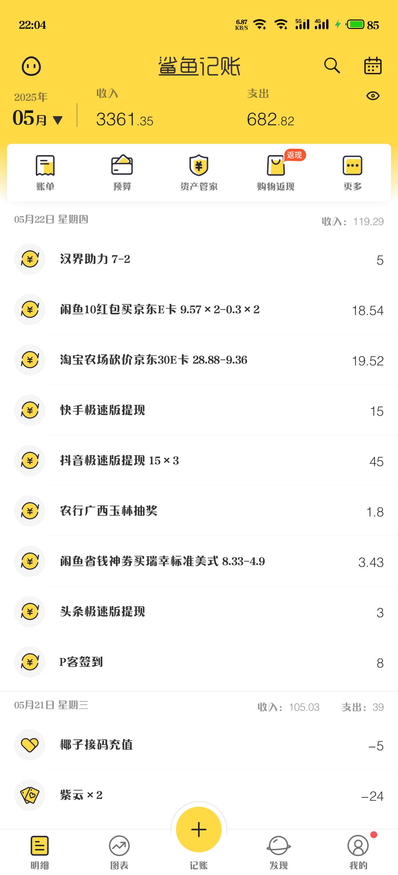 老哥们，完了，彻底完了。羊毛末日。好迷茫。怎么办。难道要去跟暑假工抢日结了吗？太58 / 作者:江湖一斗 / 