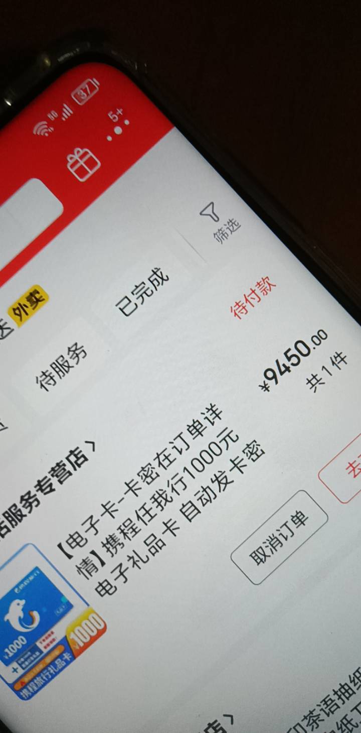 有人收这个能下单1万的sm京东号。用来干啥的？

65 / 作者:连阿姨都赞好 / 