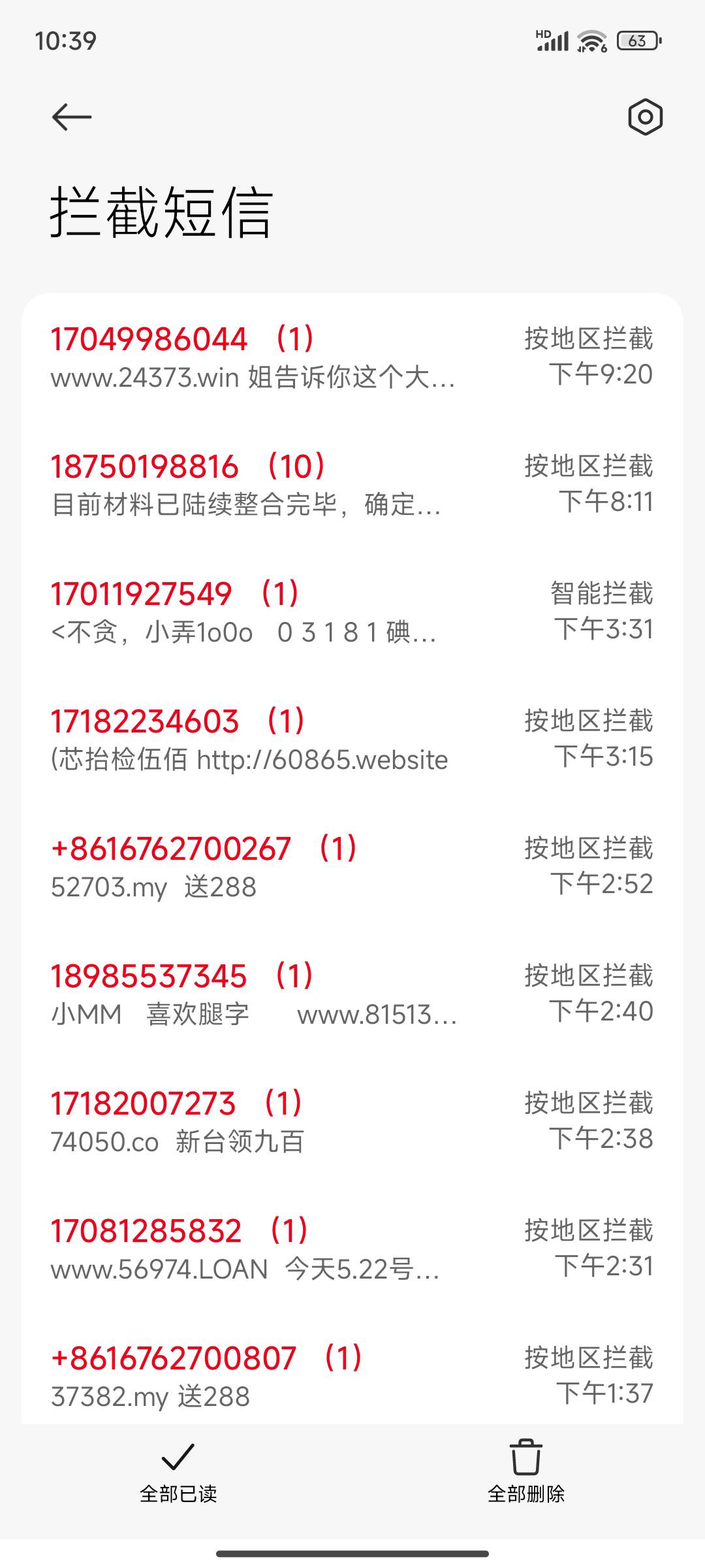 疯了吗这是，一天发了几十条了，老哥们也是这样吗

67 / 作者:八十万禁片教头 / 