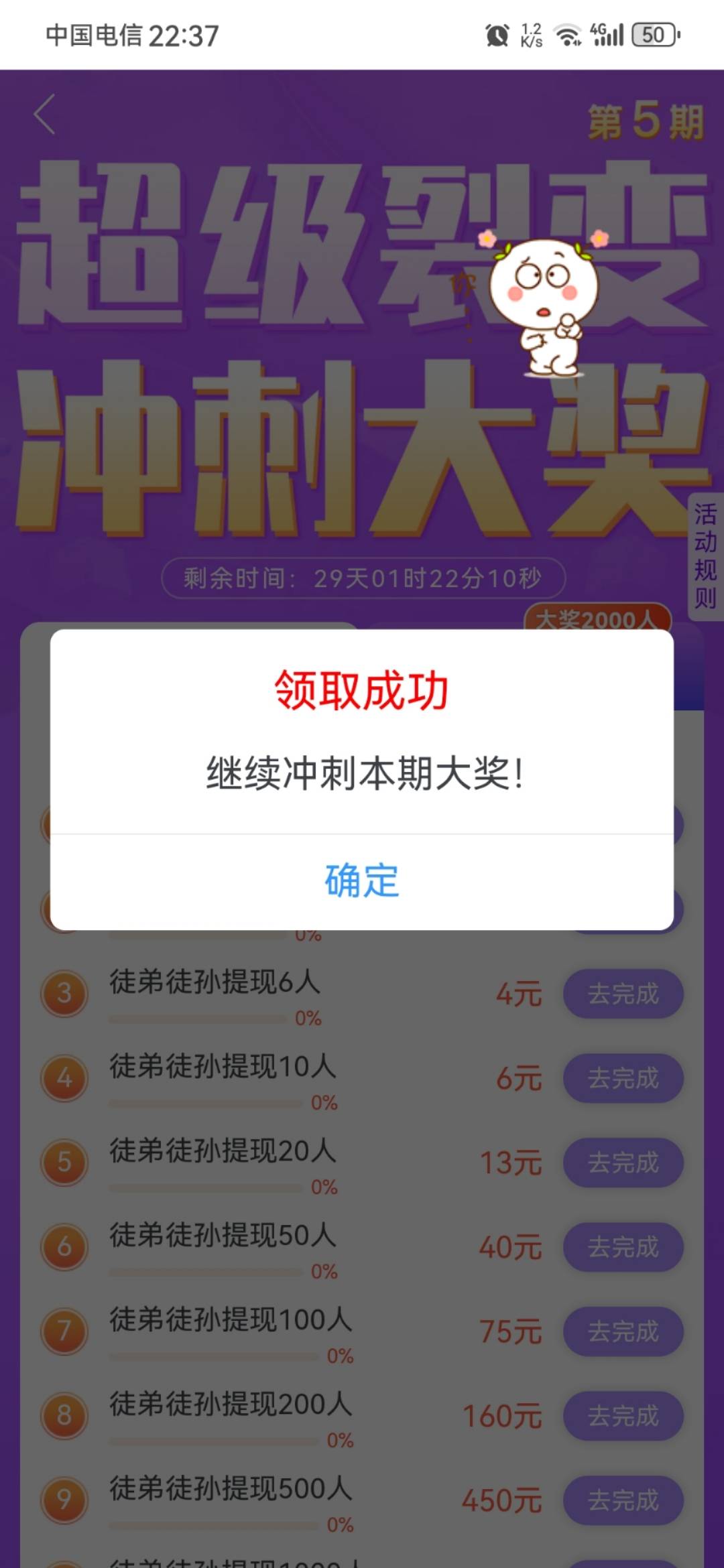 我一直不知道 .还有这么个玩意儿，也不知道啥时候参加的。好像是什么排名的开奖了？
8 / 作者:龙飞呀 / 