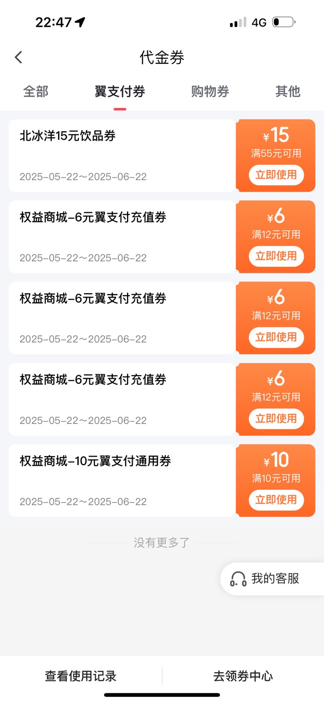 这个怎么t啊
点图片扫码没反应

53 / 作者:尴尬goo / 