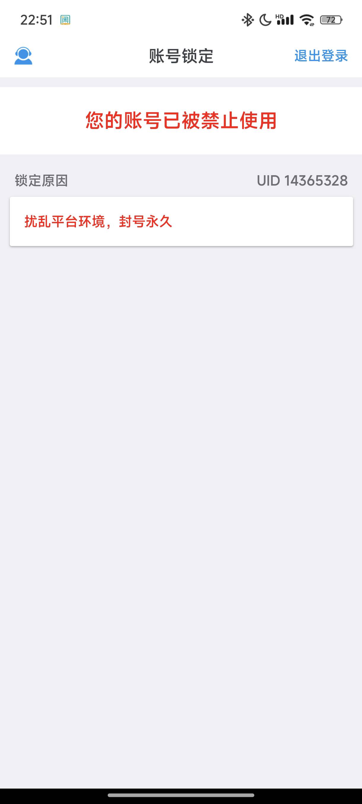 我一直不知道 .还有这么个玩意儿，也不知道啥时候参加的。好像是什么排名的开奖了？
85 / 作者:l嘿嘿 / 