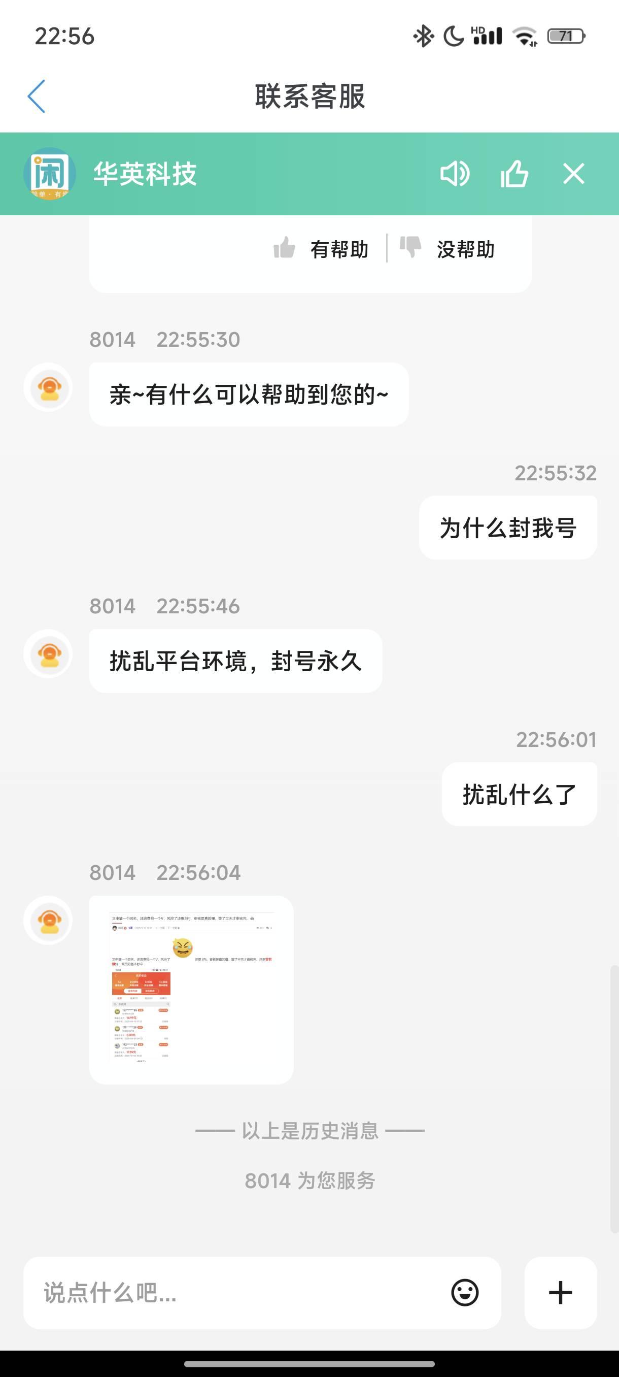 我一直不知道 .还有这么个玩意儿，也不知道啥时候参加的。好像是什么排名的开奖了？
24 / 作者:l嘿嘿 / 