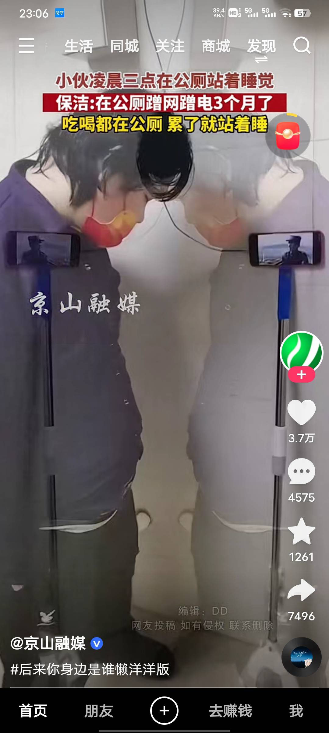 这是哪位大神老哥

18 / 作者:初一email / 