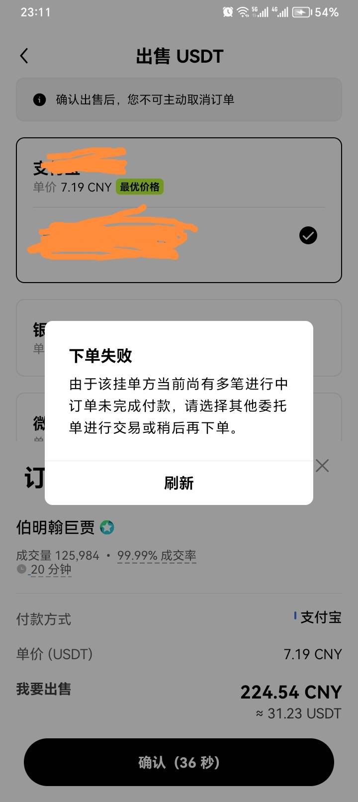 欧意这个怎么解决？

36 / 作者:兮末四 / 