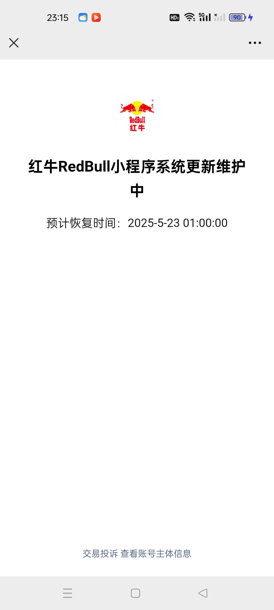 天丝红牛新号5+3+3+3+3，有地区限制浙江/广东/江苏。上月没搞



18 / 作者:讲三点... / 