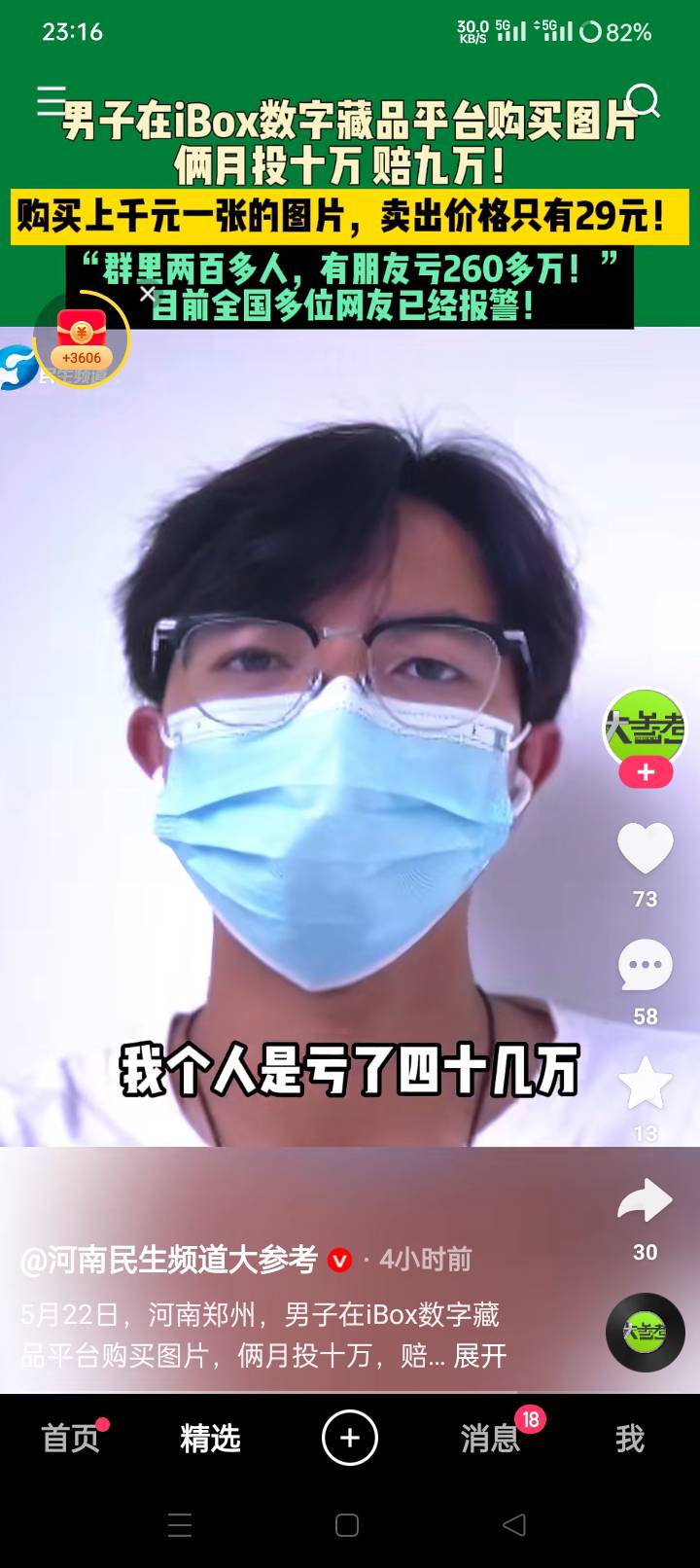 玩吧一玩一个不吱声

57 / 作者:暮年诗斌动江关 / 