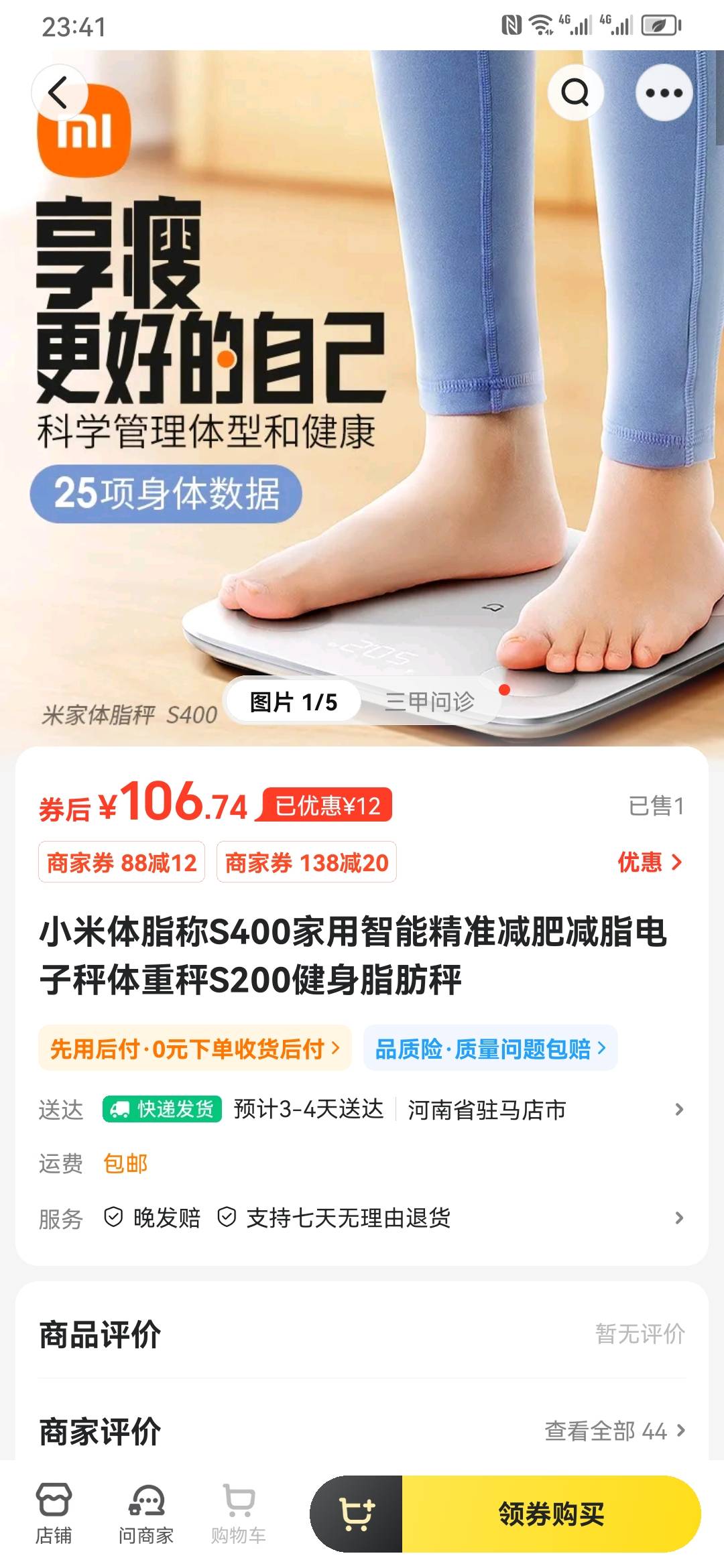 吃不上饭的老哥，或者快发工资的老哥，不在乎损失二三百的老哥看过来了。
美团买药开60 / 作者:林见秋 / 