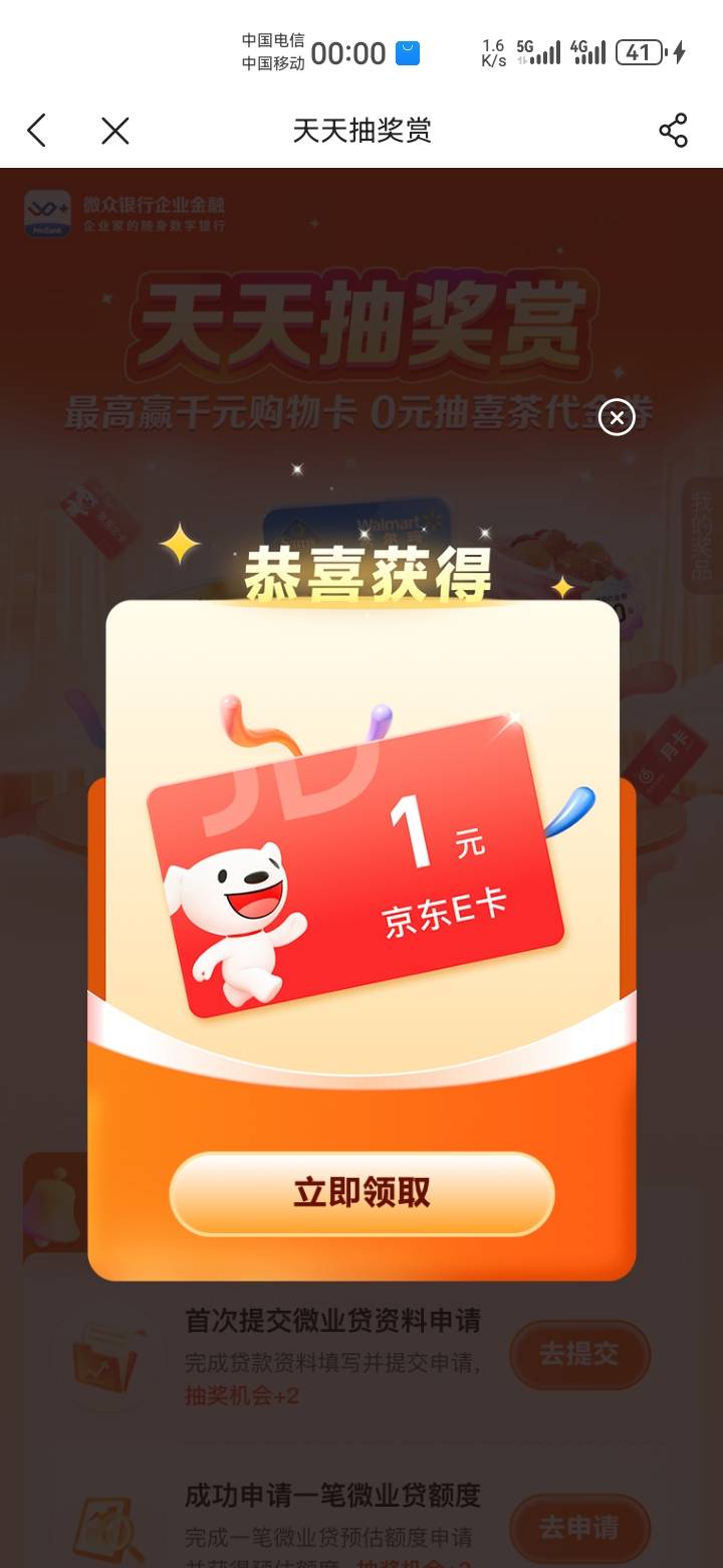 发财

78 / 作者:吼烦丶 / 
