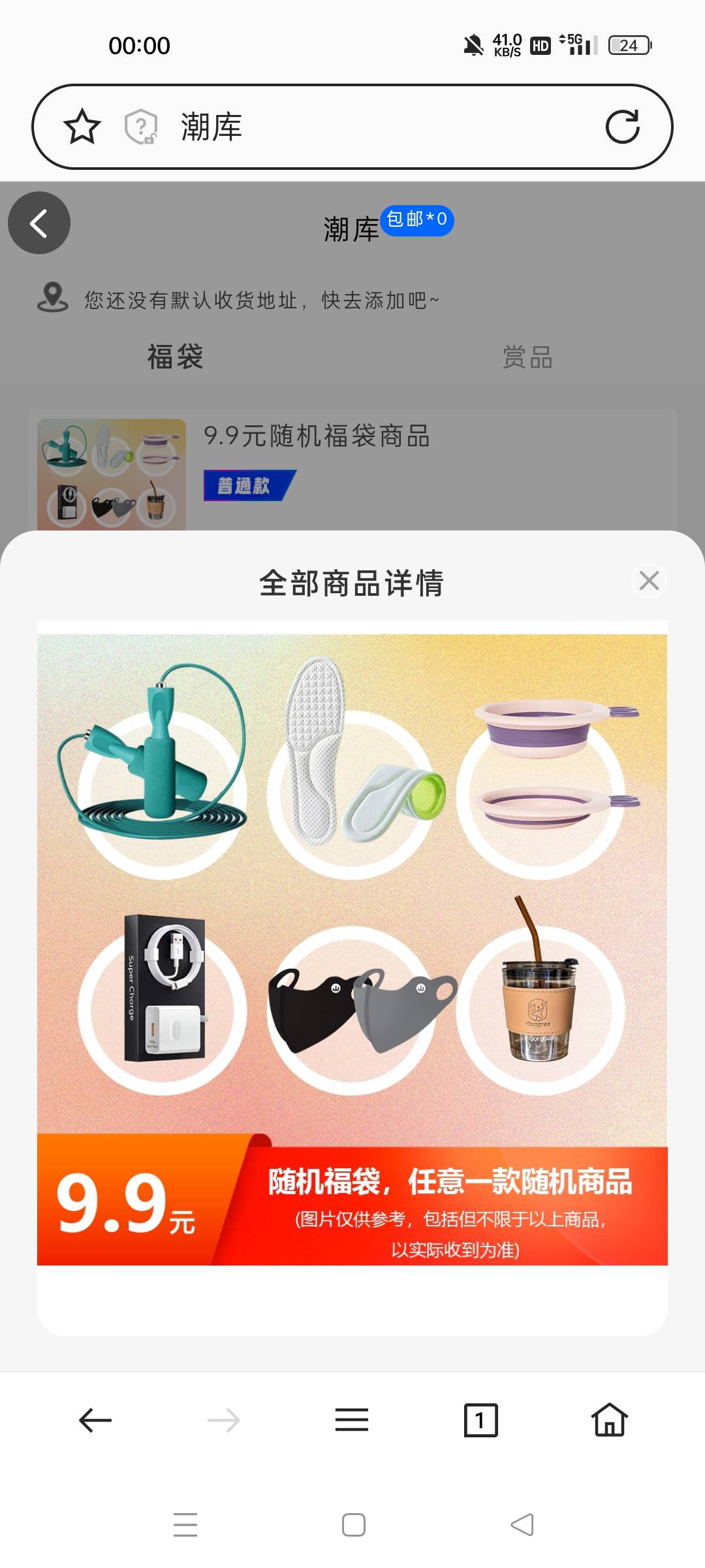 首派抽的奖哪个老哥要不

2 / 作者:微笑面对生活2 / 
