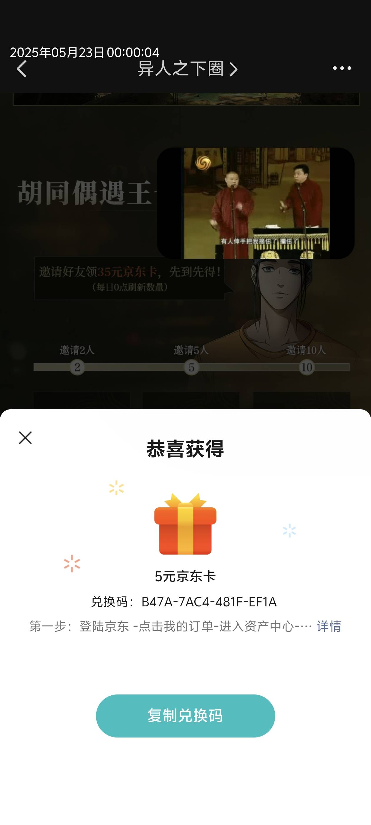 10的我觉得就没补 连续两天了

52 / 作者:lnterestlng / 