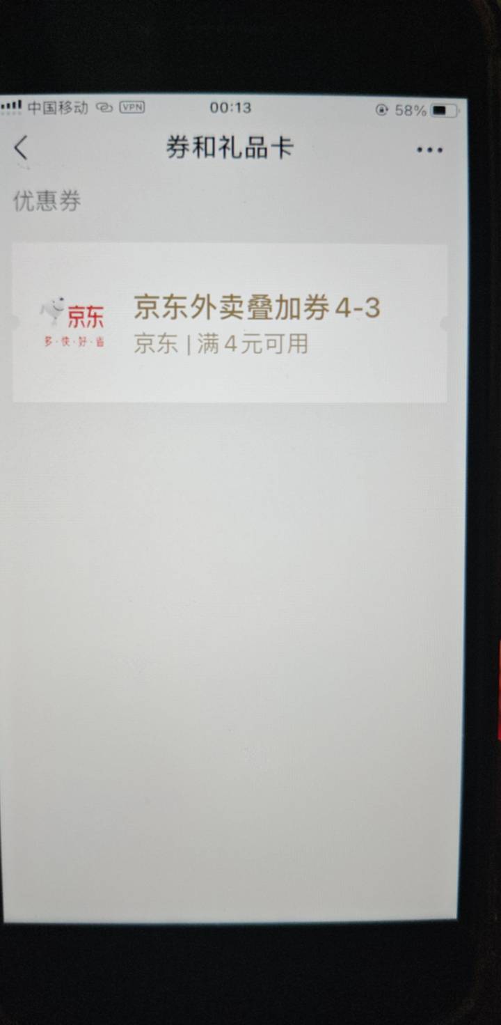 微信换的京东叠加不出现在京东账号上怎么办 明明已经绑定京东了

94 / 作者:喜欢舔少妇脚 / 